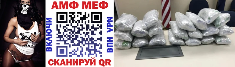 kraken ССЫЛКА  площадка формула  Амфетамин 97%  Сафоново 