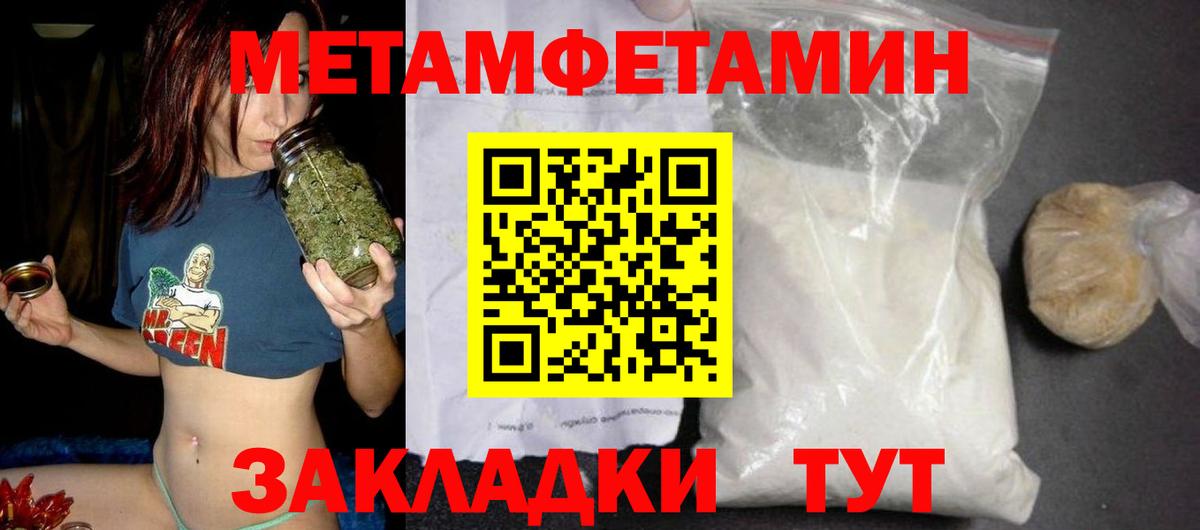 АМФЕТАМИН 98% Сафоново
