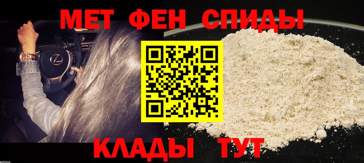 Amphetamine Premium  Вход с VPN  Сафоново 