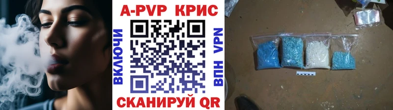 kraken ТОР  Сафоново  A-PVP крисы CK 