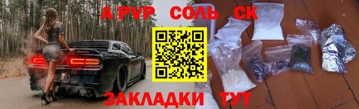 Конопля Сафоново