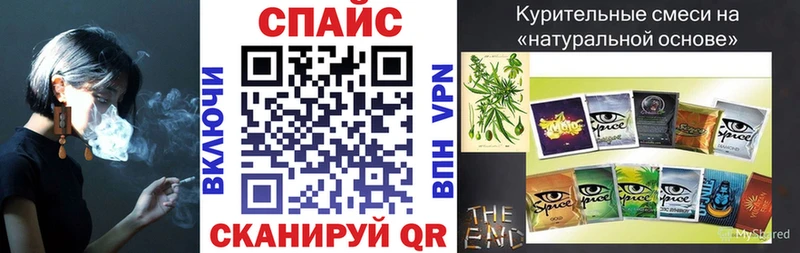 MEGA как зайти  Сафоново  Бутират жидкий экстази  как найти наркотики 