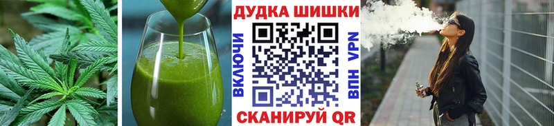 Canna-Cookies марихуана  МЕГА сайт  Сафоново  как найти наркотики 