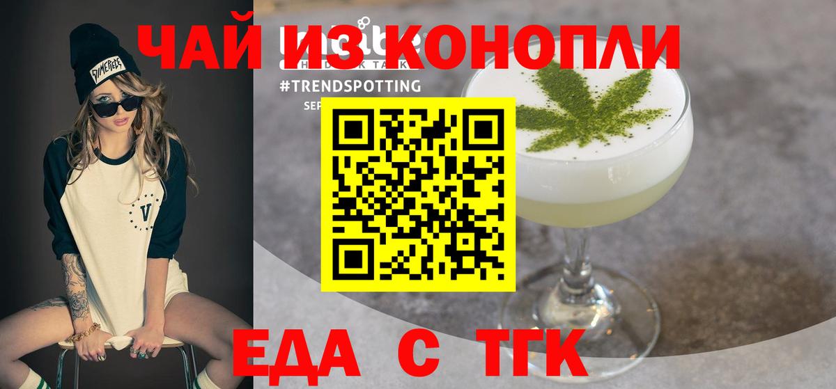 Сафоново  Canna-Cookies марихуана  Вход с VPN 
