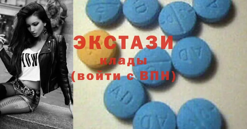 Экстази mix  Сафоново 