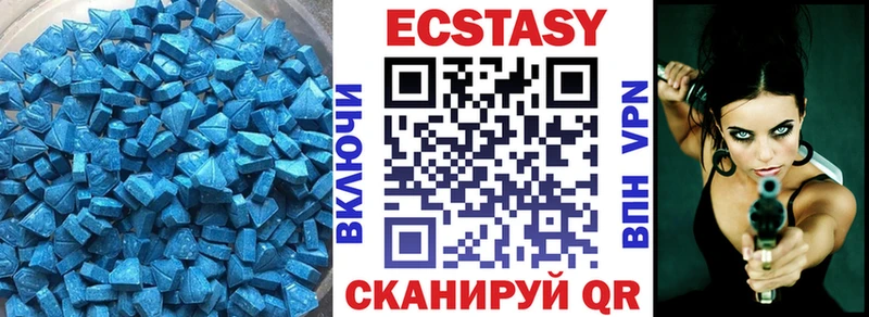 Ecstasy круглые  цена наркотик  Сафоново 
