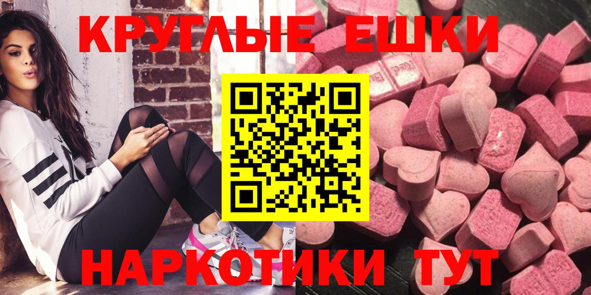 Экстази louis Vuitton  Ecstasy Дубай  Экстази  Вход с VPN  Сафоново 