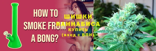 мяу мяу кристалл Новозыбков