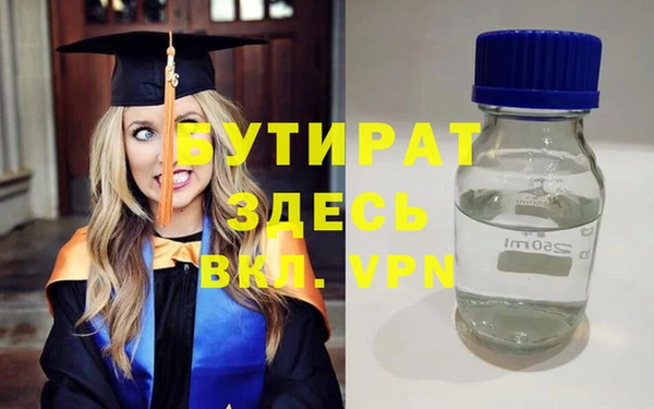 мдма Валдай