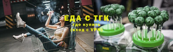 мяу мяу кристалл Новозыбков