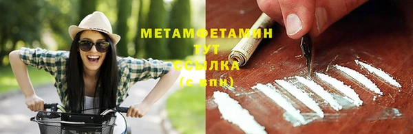 соль ск Новодвинск