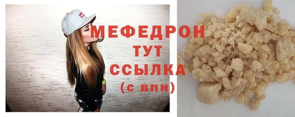 кокаин премиум Новокубанск