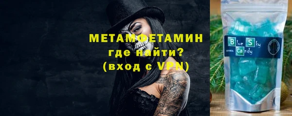 кокаин премиум Новокубанск