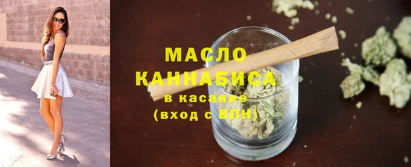мяу мяу кристалл Новозыбков