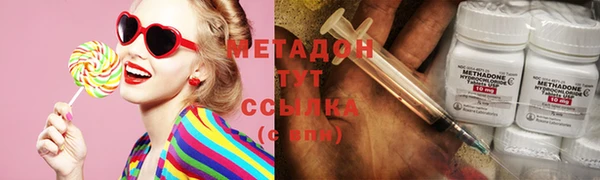 кокаин премиум Новокубанск
