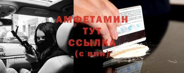 кокаин премиум Новокубанск