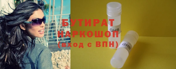 кокаин премиум Новокубанск