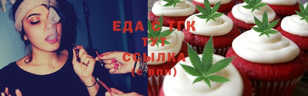 соль ск Новодвинск