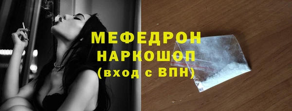 соль ск Новодвинск