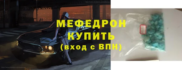 кокаин премиум Новокубанск