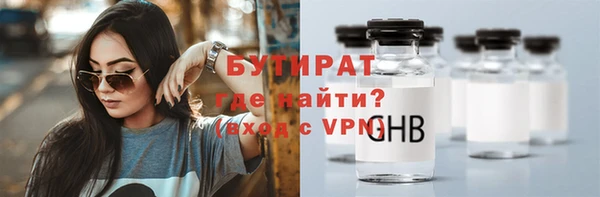 кокаин премиум Новокубанск