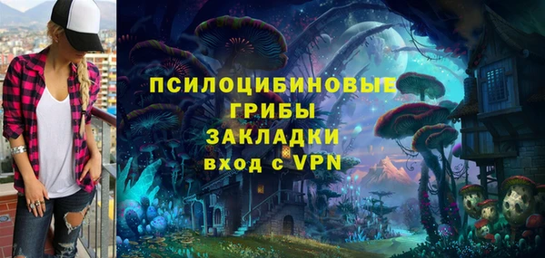 кокаин премиум Новокубанск