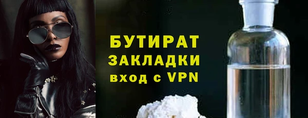 мдма Валдай
