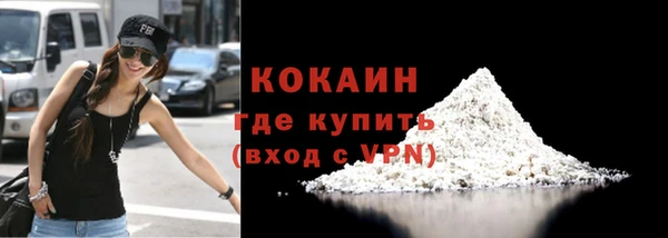 кокаин премиум Новокубанск