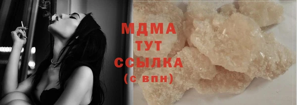 соль ск Новодвинск