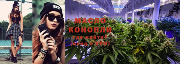 кокаин премиум Новокубанск
