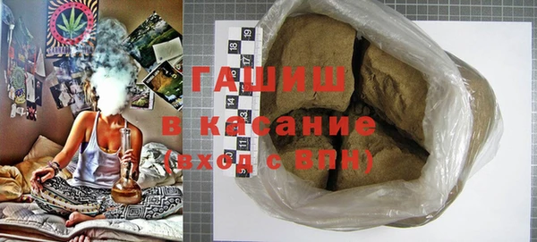 мяу мяу кристалл Новозыбков