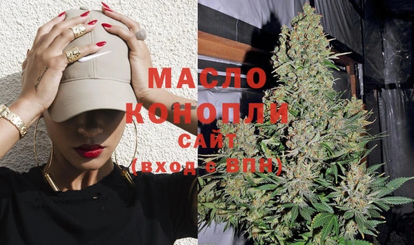мяу мяу кристалл Новозыбков