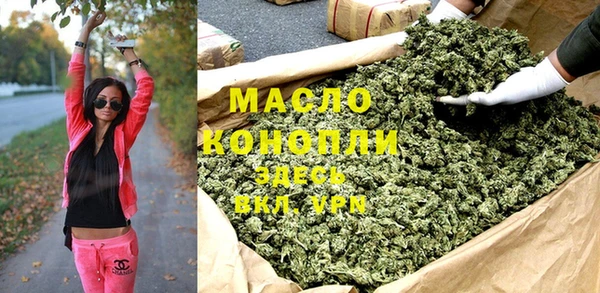 мяу мяу мука Валуйки