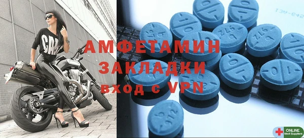 кокаин премиум Новокубанск
