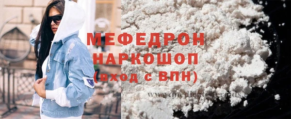 соль ск Новодвинск