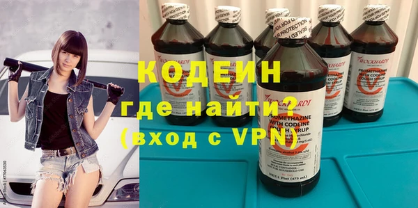 мяу мяу кристалл Новозыбков
