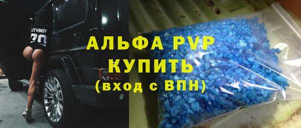 кокаин премиум Новокубанск