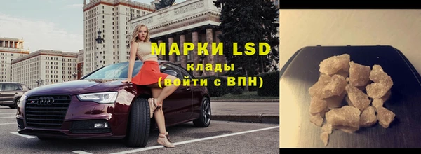 мефедрон мука Бутурлиновка