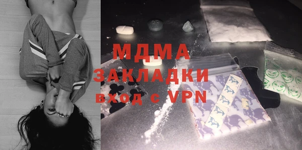 мяу мяу кристалл Новозыбков