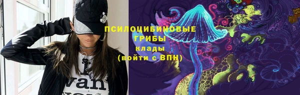 мефедрон мука Бутурлиновка