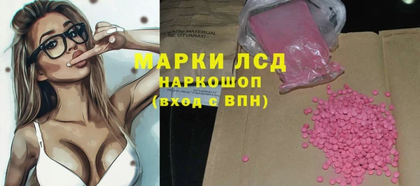мяу мяу кристалл Новозыбков