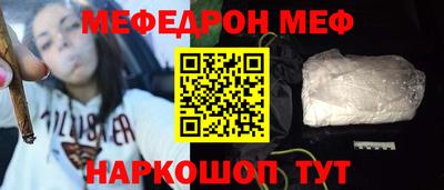 бошки Ливны