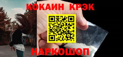 бошки Ливны