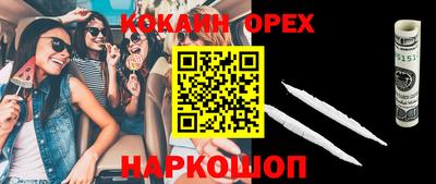 бошки Ливны