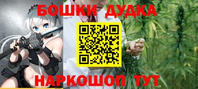 бошки Ливны