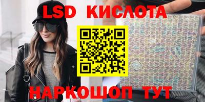 бошки Ливны