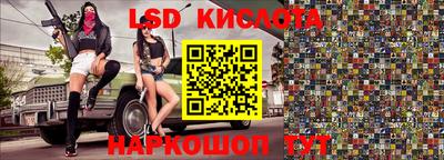 дурь Ликино-Дулёво
