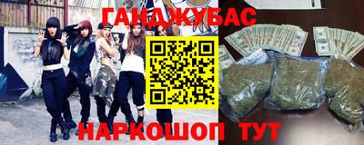 бошки Ливны