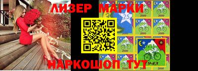бошки Ливны