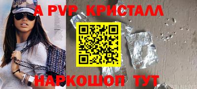 скорость mdpv Лесосибирск